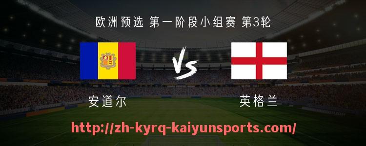 ky开云-法甲防守数据对比及联赛防守体系优化建议